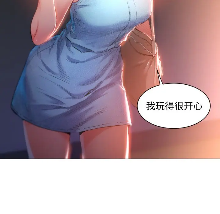 28 她的直播间_她的直播间