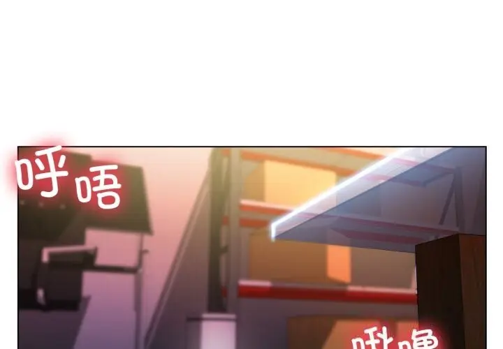 27 她的直播间_她的直播间-皮皮兔动漫