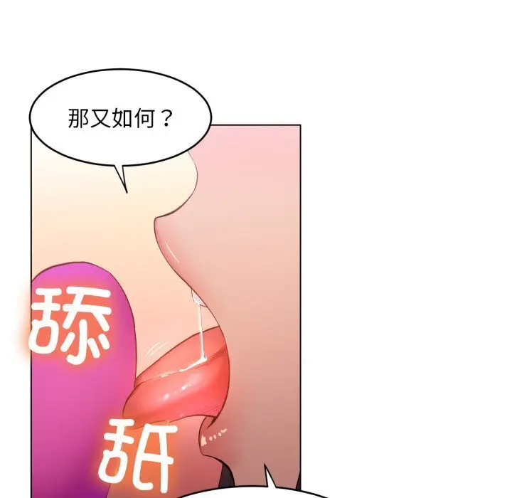 27 她的直播间_她的直播间