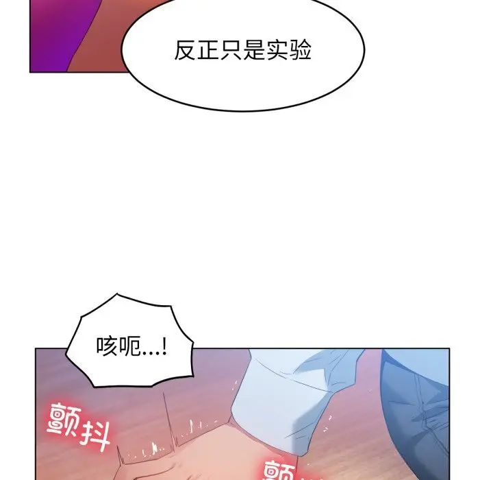 27 她的直播间_她的直播间