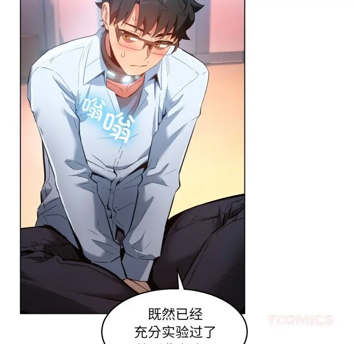 27 她的直播间_她的直播间