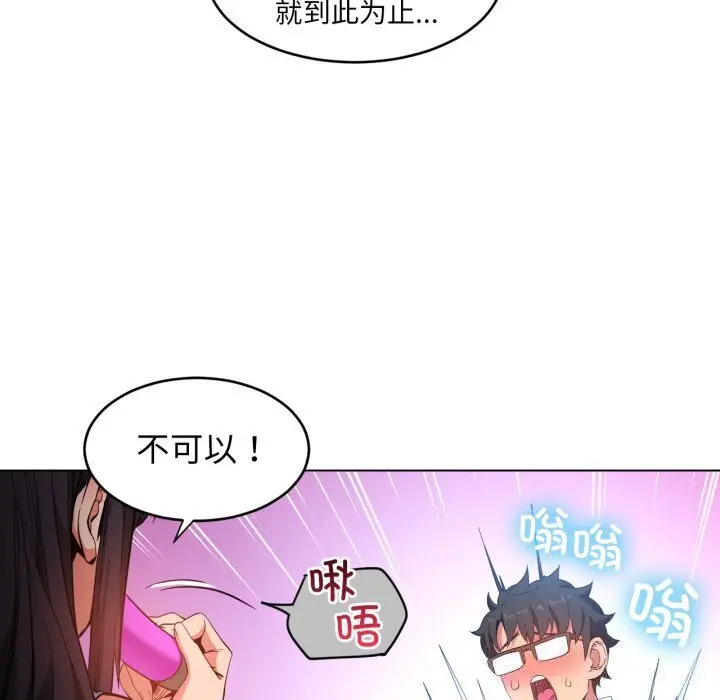 27 她的直播间_她的直播间