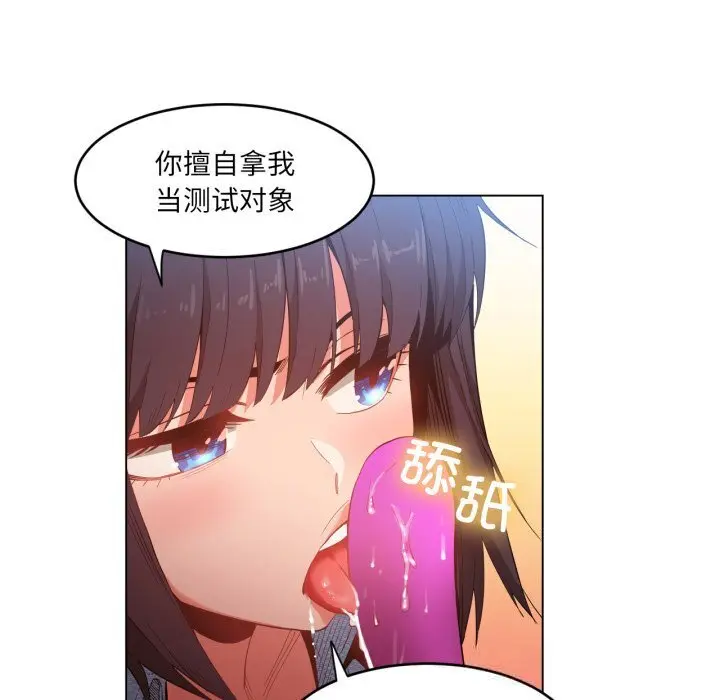 27 她的直播间_她的直播间