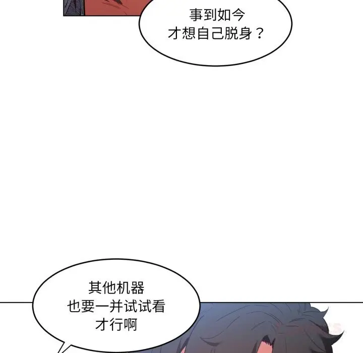 27 她的直播间_她的直播间