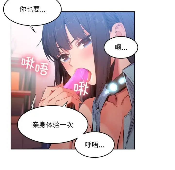 27 她的直播间_她的直播间