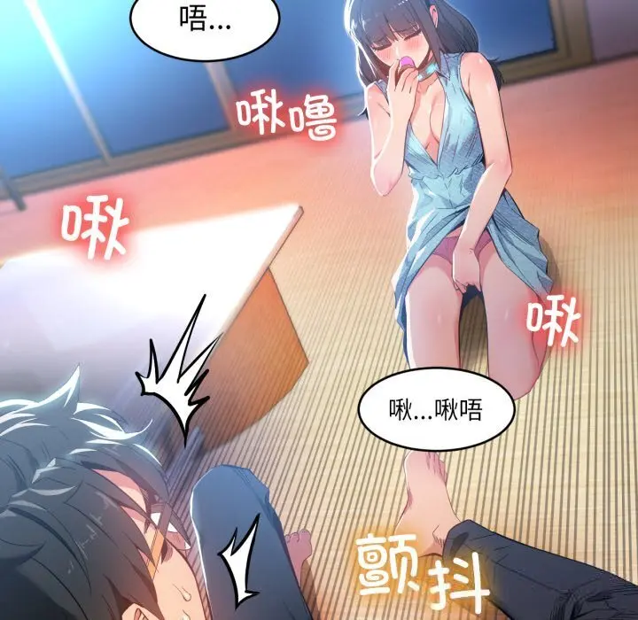 27 她的直播间_她的直播间