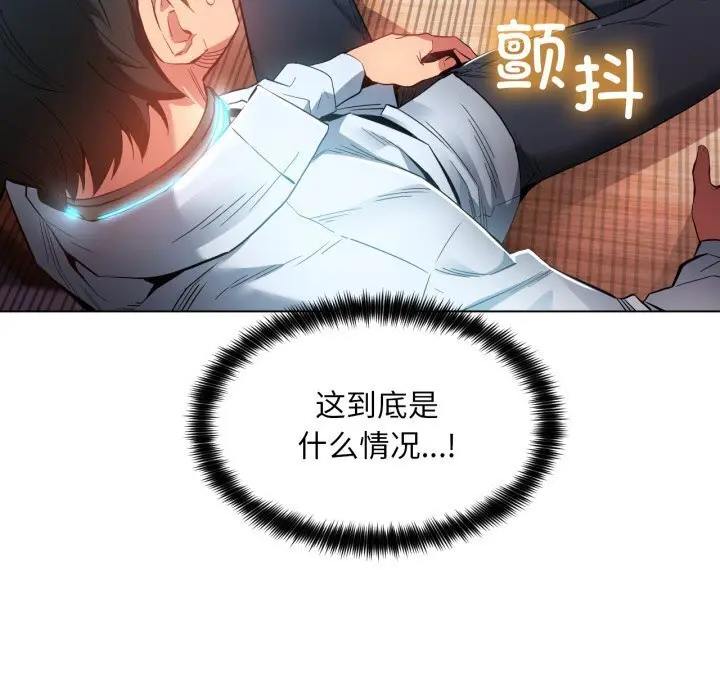 27 她的直播间_她的直播间