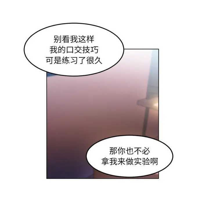 27 她的直播间_她的直播间