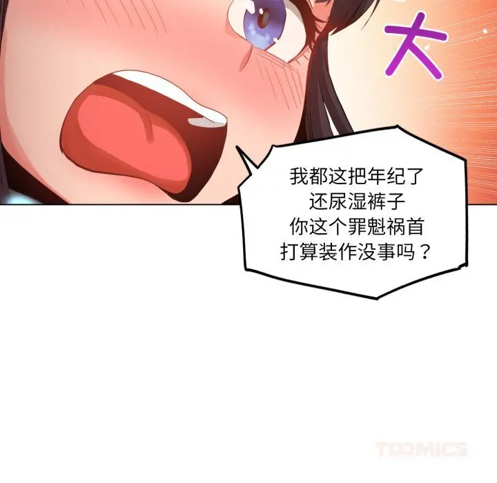 27 她的直播间_她的直播间