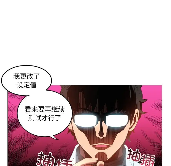 27 她的直播间_她的直播间