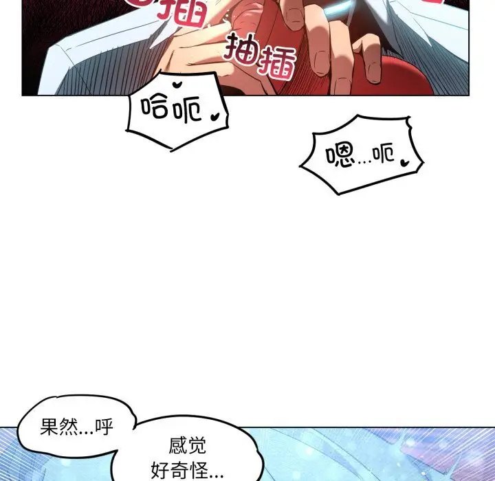 27 她的直播间_她的直播间