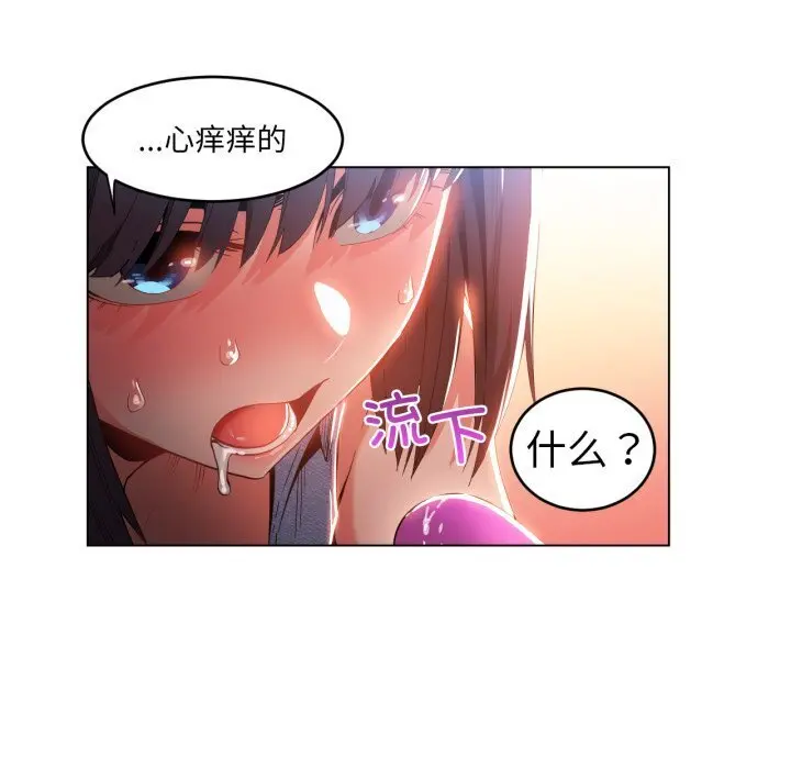 27 她的直播间_她的直播间