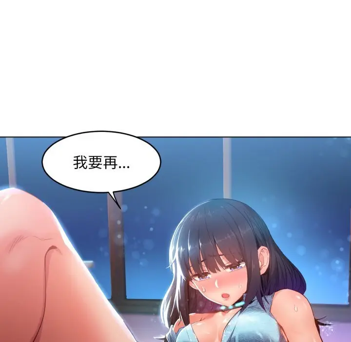 27 她的直播间_她的直播间