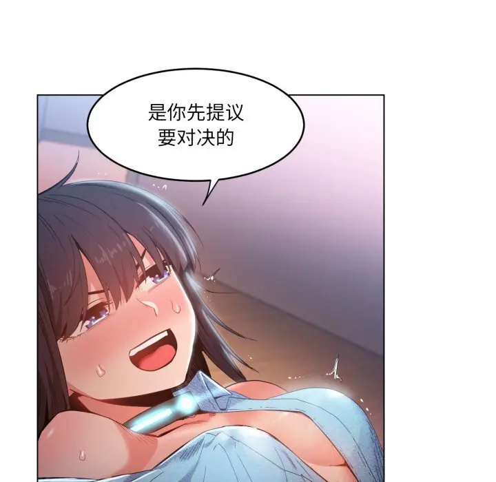 27 她的直播间_她的直播间