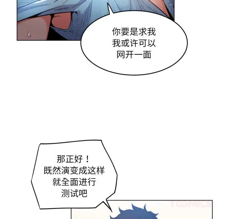 27 她的直播间_她的直播间