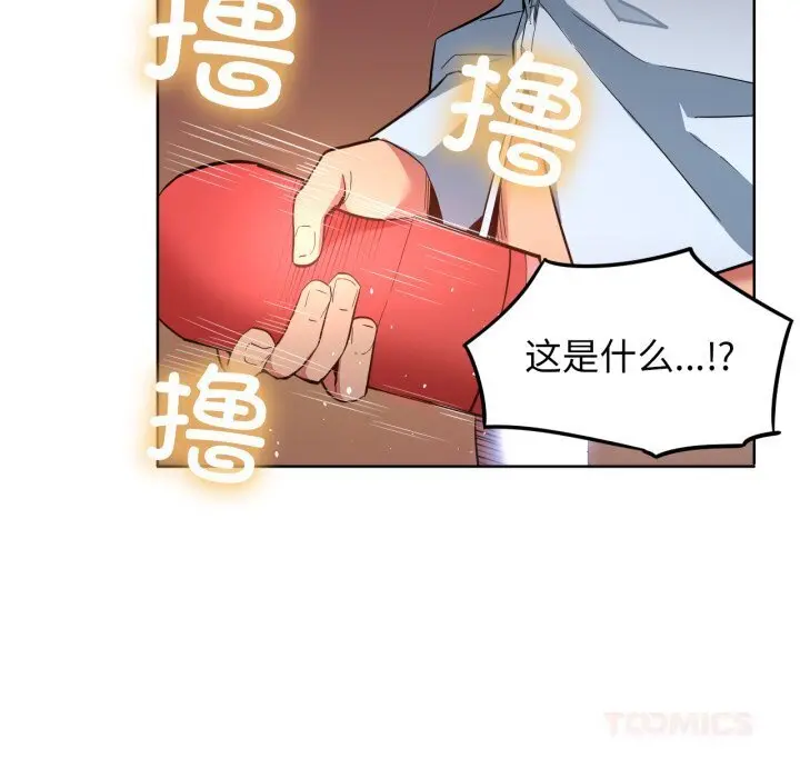 27 她的直播间_她的直播间