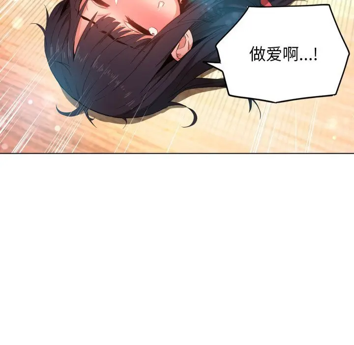 27 她的直播间_她的直播间