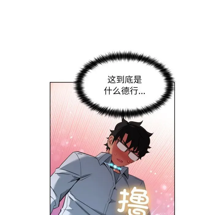 27 她的直播间_她的直播间