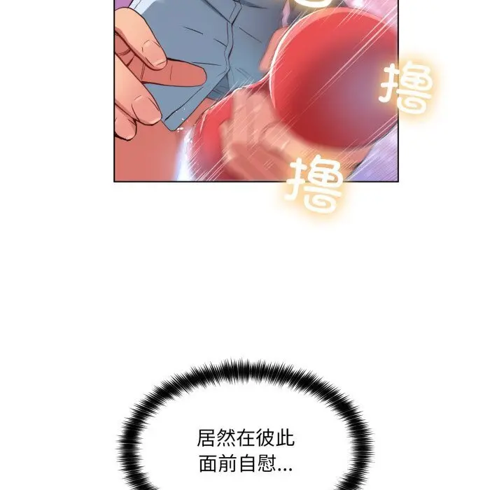 27 她的直播间_她的直播间