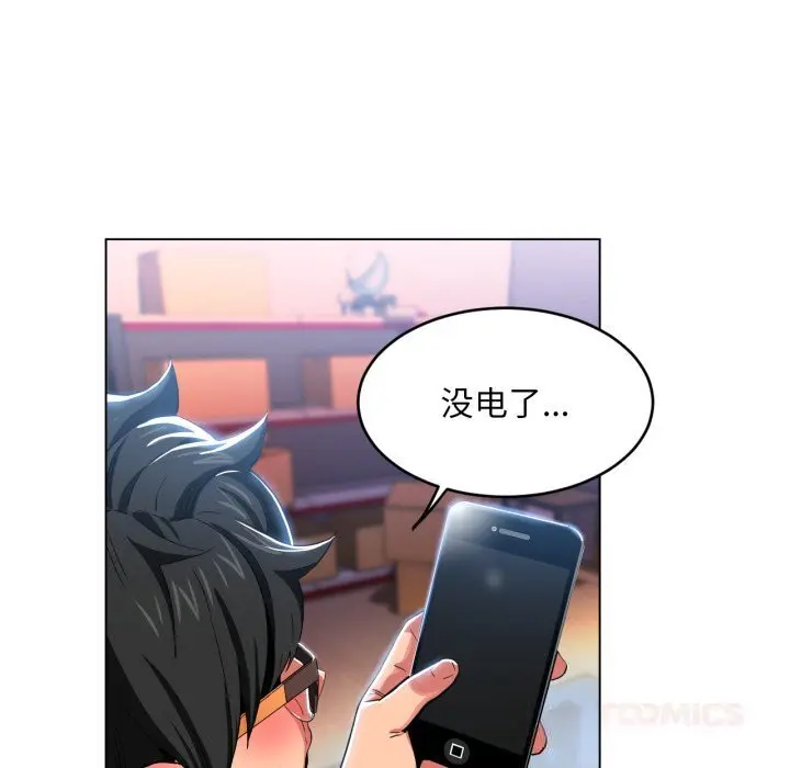 27 她的直播间_她的直播间