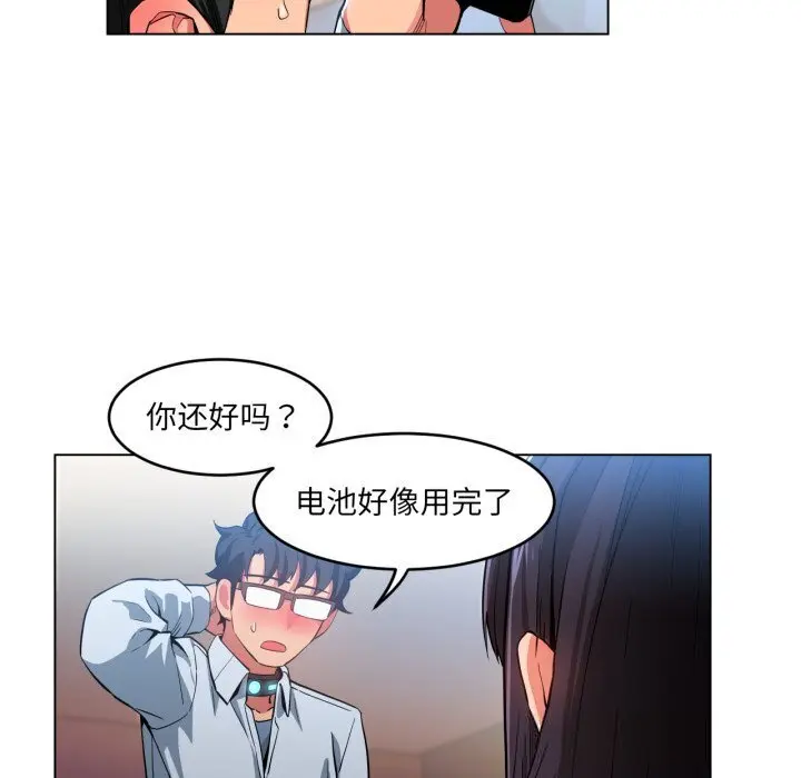 27 她的直播间_她的直播间