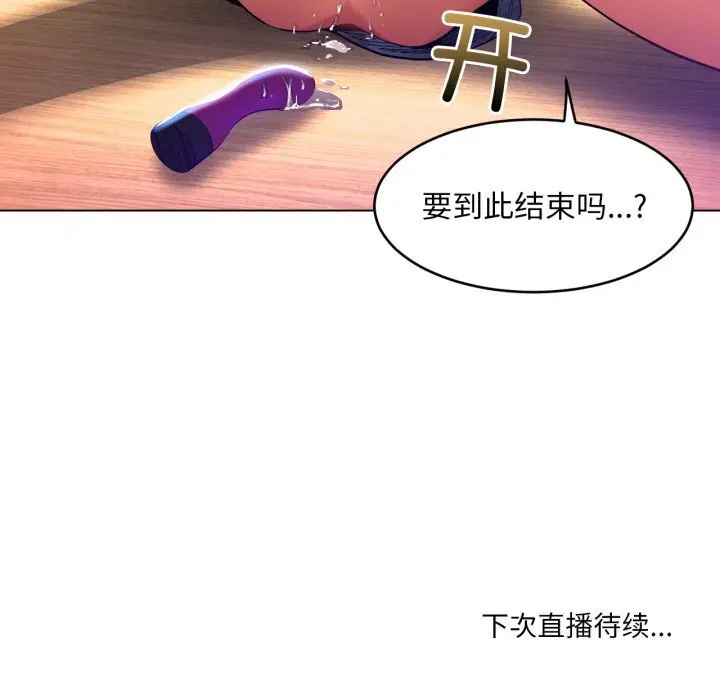 27 她的直播间_她的直播间