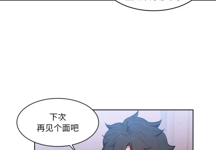 26 她的直播间_她的直播间