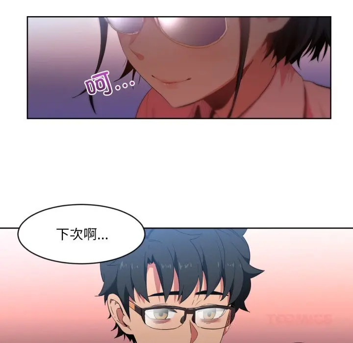 26 她的直播间_她的直播间