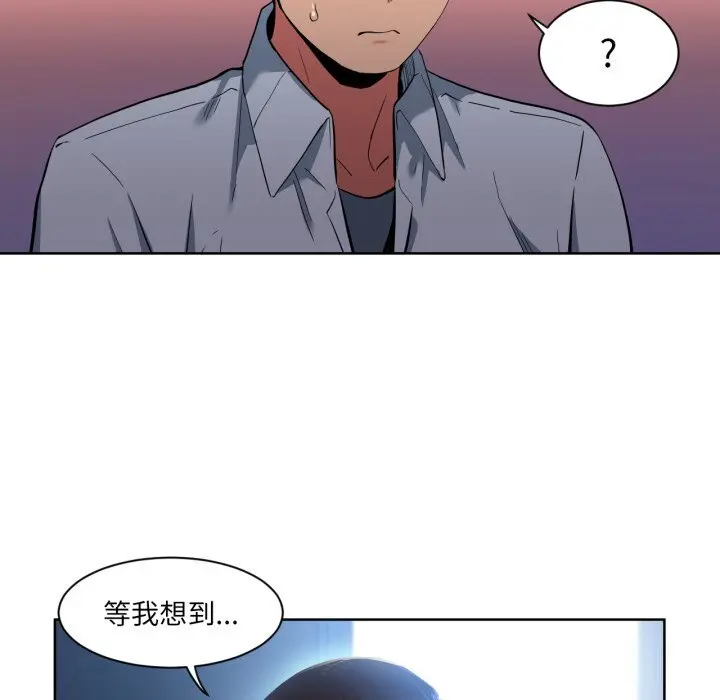 26 她的直播间_她的直播间