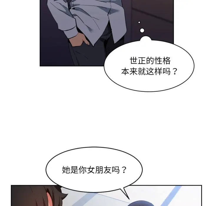 26 她的直播间_她的直播间