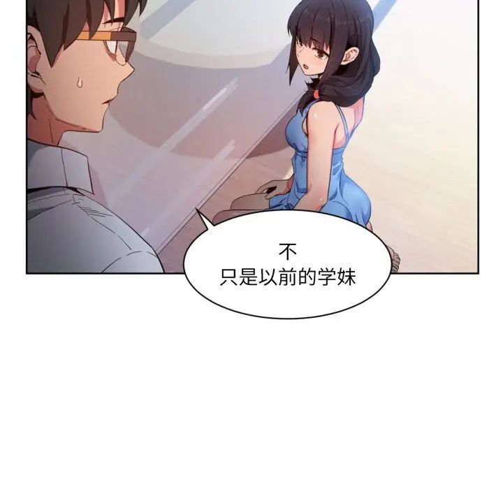 26 她的直播间_她的直播间