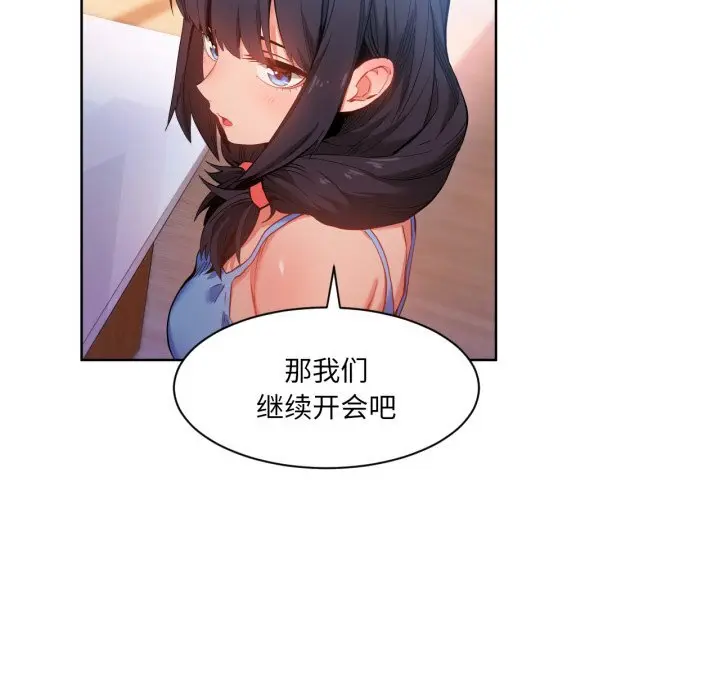 26 她的直播间_她的直播间