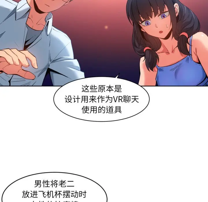 26 她的直播间_她的直播间