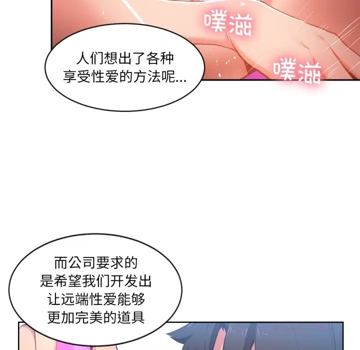 26 她的直播间_她的直播间