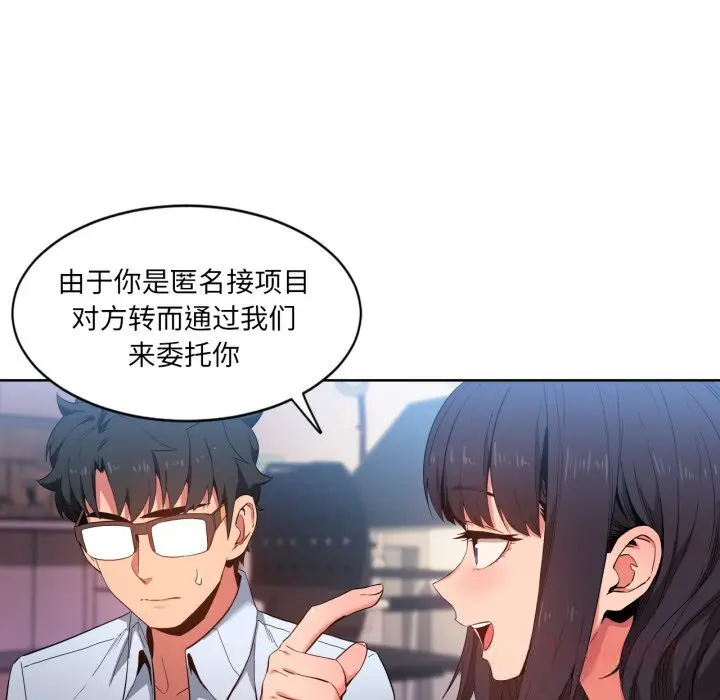 26 她的直播间_她的直播间