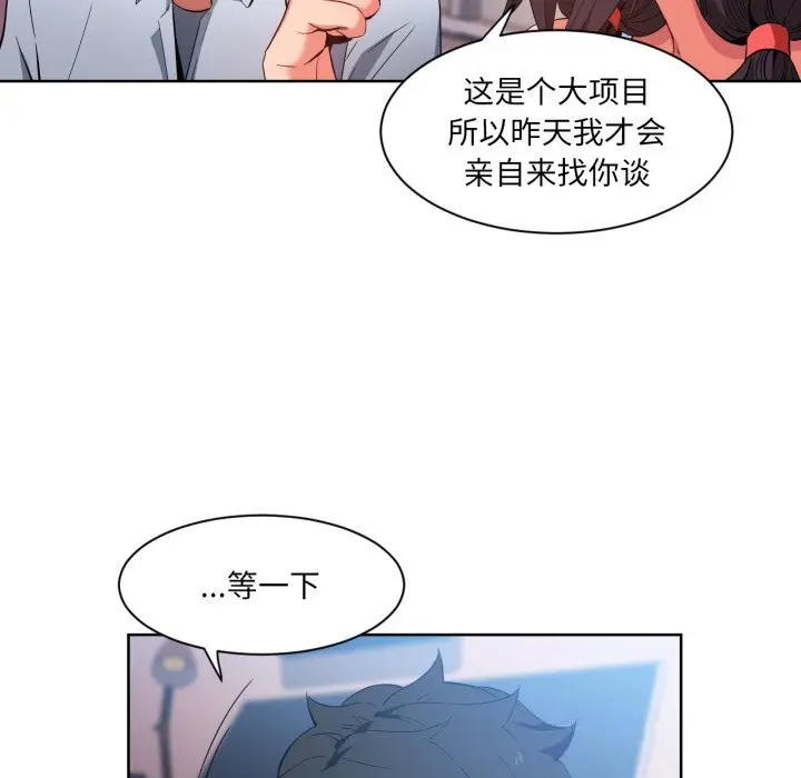 26 她的直播间_她的直播间