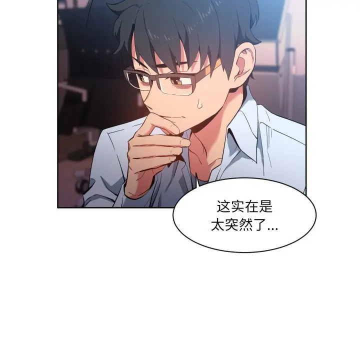 26 她的直播间_她的直播间