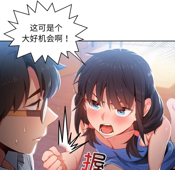 26 她的直播间_她的直播间