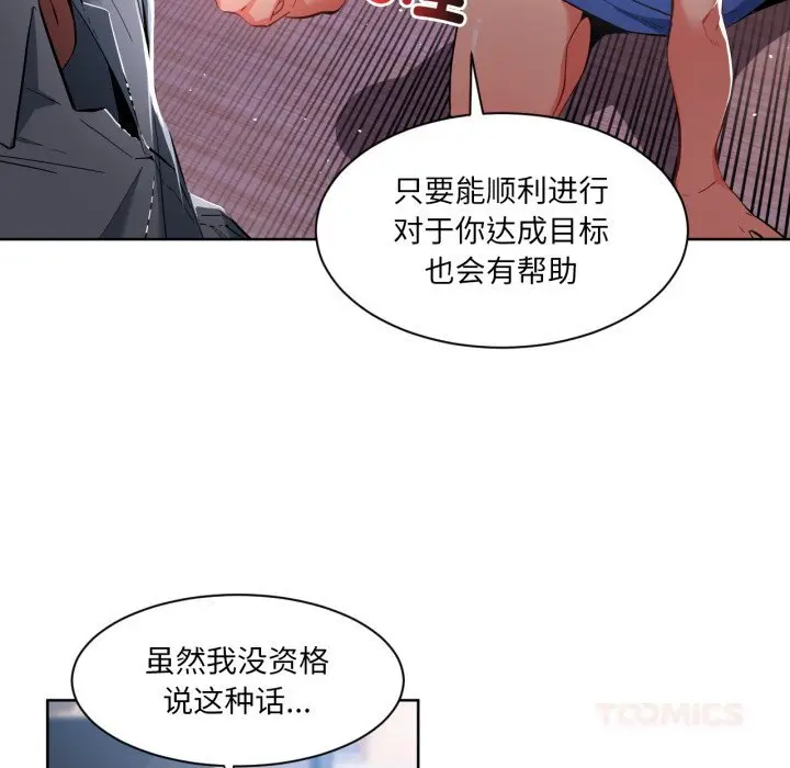 26 她的直播间_她的直播间