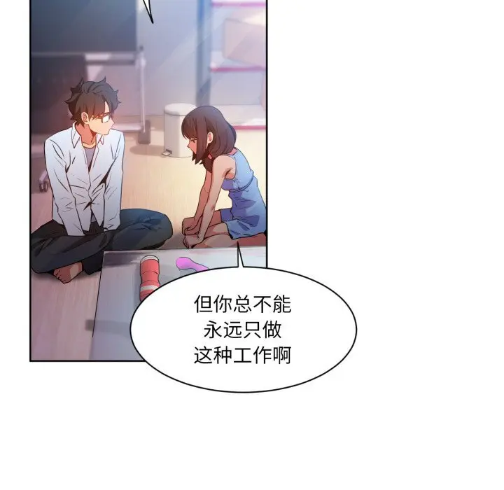 26 她的直播间_她的直播间