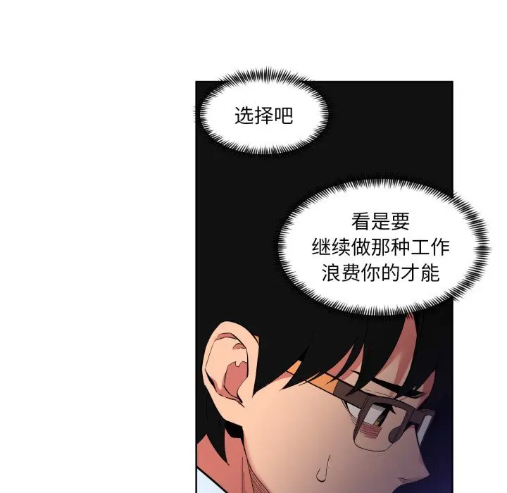 26 她的直播间_她的直播间