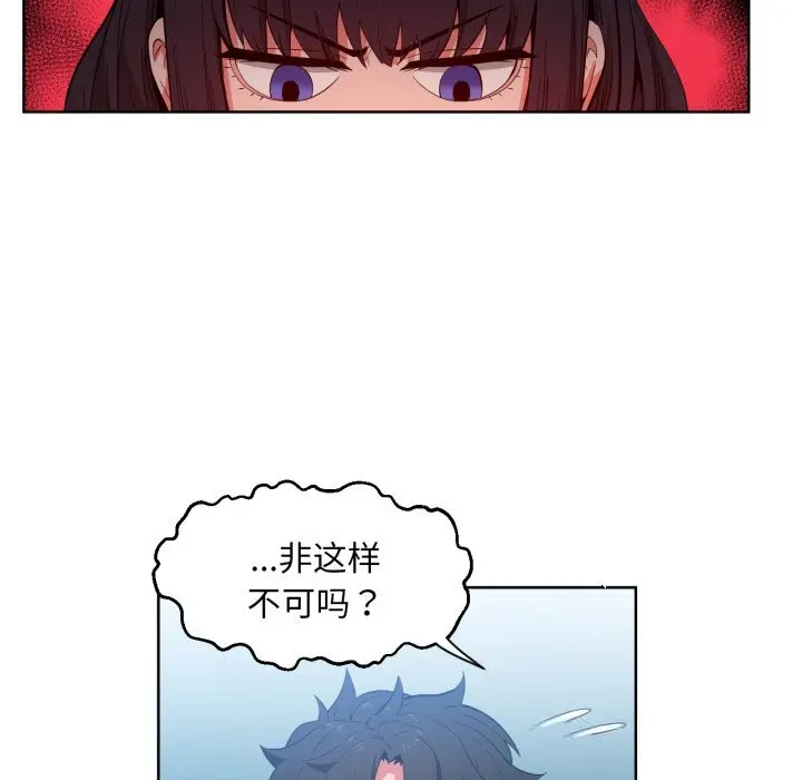 26 她的直播间_她的直播间