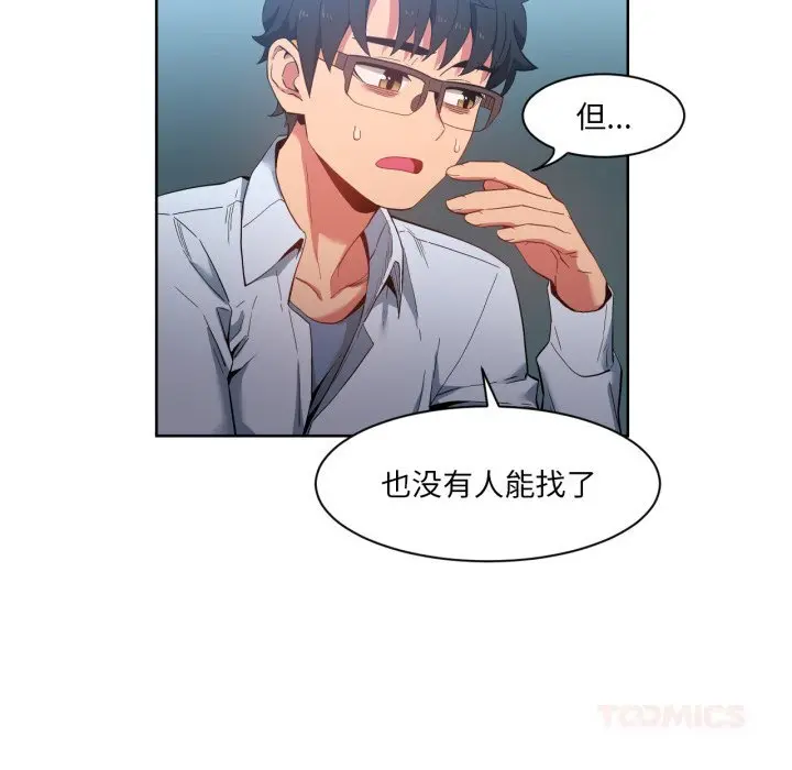 26 她的直播间_她的直播间