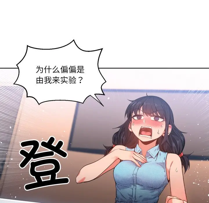 26 她的直播间_她的直播间