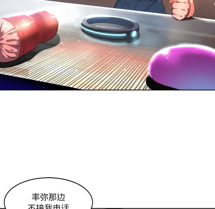 26 她的直播间_她的直播间