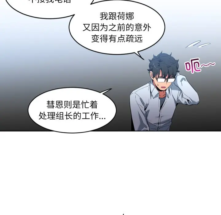 26 她的直播间_她的直播间