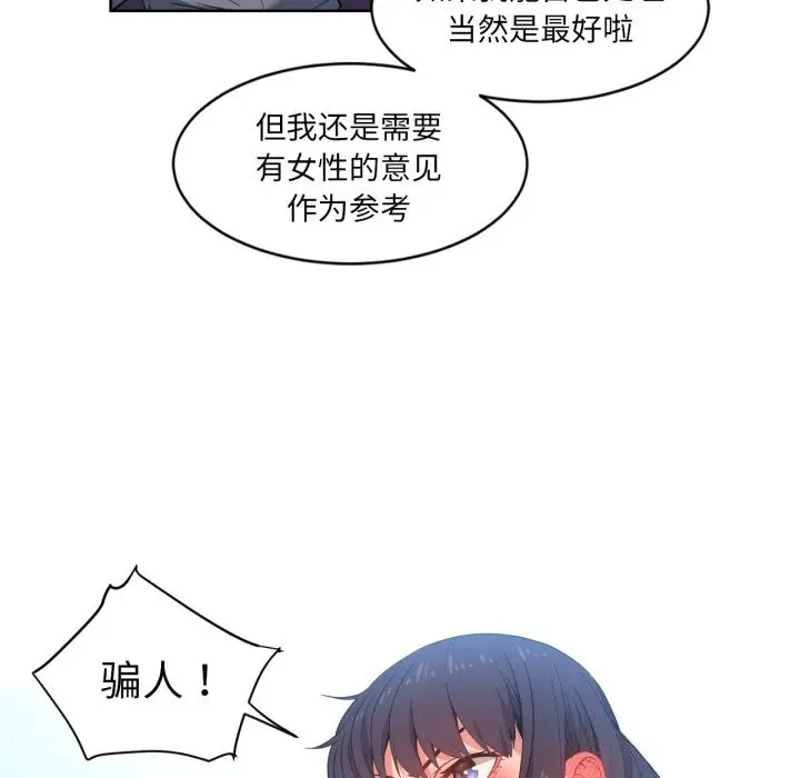 26 她的直播间_她的直播间