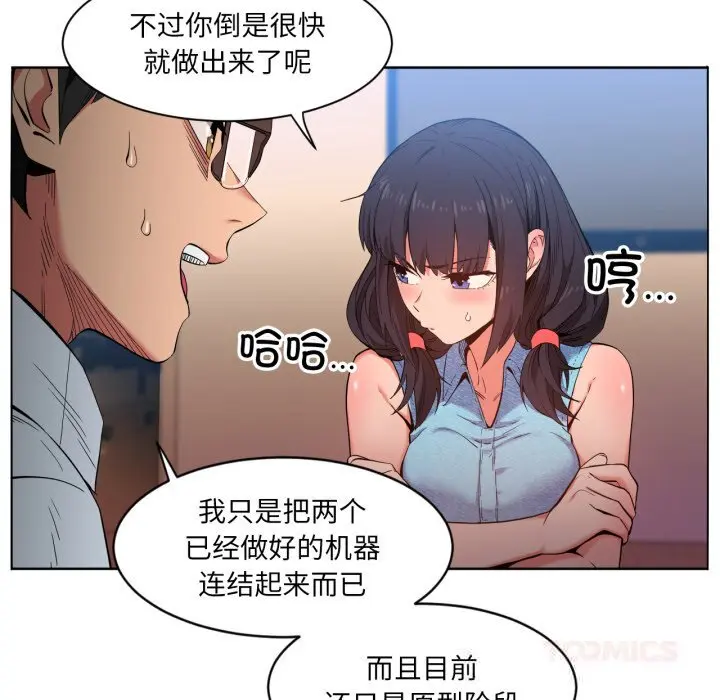 26 她的直播间_她的直播间