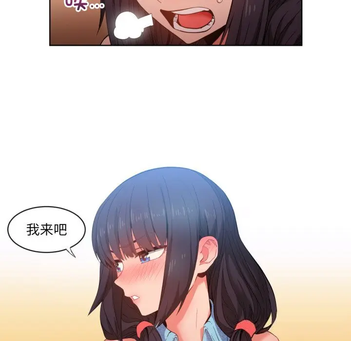 26 她的直播间_她的直播间