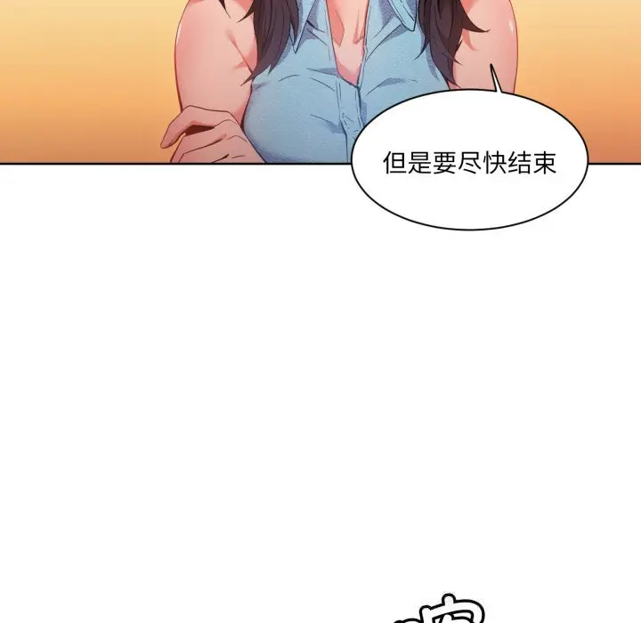 26 她的直播间_她的直播间